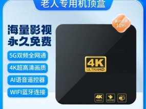 全网通机顶盒接电视机的正确步骤是什么？