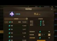 dnf道具涨价的原因是什么？