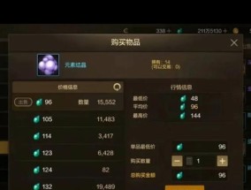 dnf道具涨价的原因是什么？