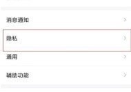 三星手机如何设置电话黑名单？操作流程是怎样的？