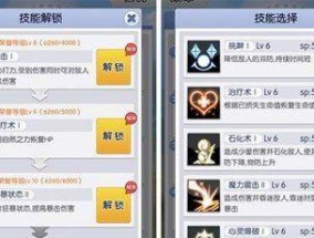 魔域宝宝神启技能怎么选？技能选择和搭配建议是什么？