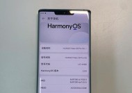 华为mate30pro电池寿命怎么看？如何检查电池健康状况？