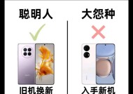 华为mate手机电池异常提示如何清除？