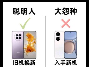 华为mate手机电池异常提示如何清除？