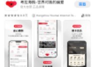 小米汽车手机开门操作流程是什么？