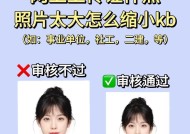 如何在手机上快速修改照片大小和尺寸（教你如何让照片占用更小的存储空间）