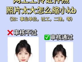 如何在手机上快速修改照片大小和尺寸（教你如何让照片占用更小的存储空间）