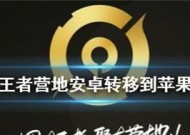 王者荣耀账号查询方法是什么？如何确保账号安全？