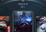 英雄联盟福星茶楼无法开启的原因是什么？