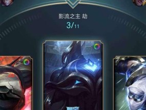 英雄联盟福星茶楼无法开启的原因是什么？
