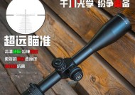 绝地求生倍镜调整方法是什么？