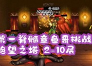 地下城章鱼怎么升级划算？升级策略和资源分配建议是什么？