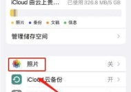 旧手机连接水下摄像头的方法是什么？操作中常见问题有哪些？
