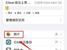旧手机连接水下摄像头的方法是什么？操作中常见问题有哪些？