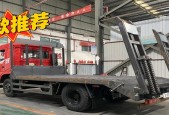 汽车拖车选择标准是什么？哪种拖车最适合？
