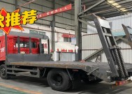 汽车拖车选择标准是什么？哪种拖车最适合？