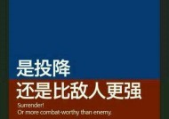 英雄联盟3分钟投降的条件是什么？如何发起投降？