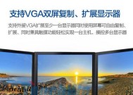 工业显示器接线的步骤图解是什么？接线过程中常见问题有哪些？