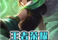 王者荣耀诸神荣耀模式玩法是什么？
