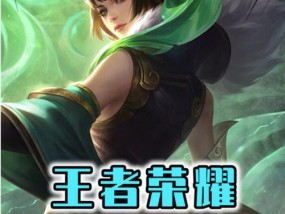 王者荣耀诸神荣耀模式玩法是什么？