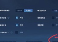 王者荣耀注销游戏区服的步骤是什么？