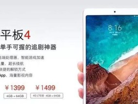 小米平板4的拆装方法是什么？拆装过程中需要注意什么？
