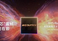 安卓两大旗舰芯片来了！天玑9500正面PK骁龙8E5，月底见！