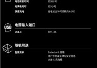 马绍尔音箱休眠模式如何关闭？关闭后有什么好处？