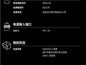 马绍尔音箱休眠模式如何关闭？关闭后有什么好处？