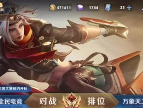 马超在洛克王国中如何成为英雄？需要哪些条件？