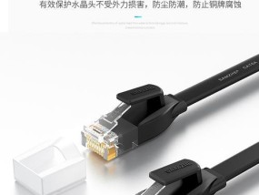 电视连接哪种网线最佳？如何选择？