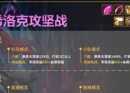 dnf加速活动中哪些内容值得体验？活动参与过程中有哪些技巧？
