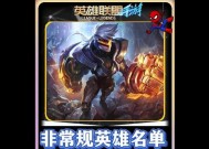中单英雄联盟练级推荐有哪些？