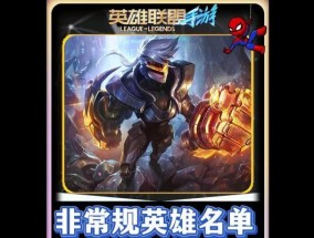 中单英雄联盟练级推荐有哪些？