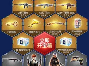 CF天启复制武器技巧？如何快速复制？
