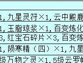 大话西游技能格子锁定步骤是什么？