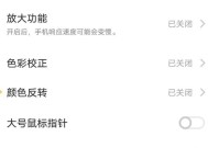 魔域本源宠设置步骤是什么？