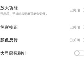 魔域本源宠设置步骤是什么？