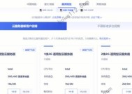 如何申请谷歌账号（一步步教你注册谷歌账号）