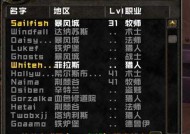 魔兽世界誓缚仪式完成步骤是什么？