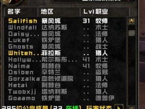 魔兽世界誓缚仪式完成步骤是什么？