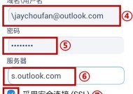 安卓手机怎么查询邮箱号？查询方法有哪些？