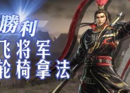 三国无双6究极武器获取全攻略（打通全关卡）