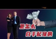 哪吒路由器刷机是什么意思？刷机后有哪些变化？