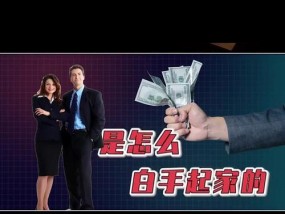 哪吒路由器刷机是什么意思？刷机后有哪些变化？