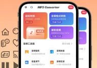 MP4转AMV格式转换器手机版——一键兼容，轻松转换（实用性超强的格式转换器）