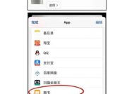 如何用苹果照片导入新手机（简单操作）