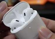 如何查看AirPods的电量（简单有效的方法和技巧）