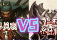 三国杀如何查看对手武将？
