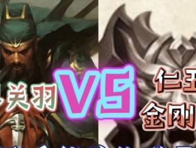三国杀如何查看对手武将？